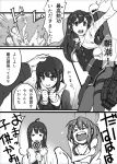  asashio_(kantai_collection) candy comic commentary_request food greyscale hair_ornament kantai_collection lollipop long_hair maya_(kantai_collection) monochrome rigging short_hair suo_(sndrta2n) thigh-highs translation_request 