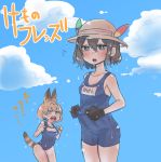  animal_ears blue_swimsuit bucket_hat clouds cloudy_sky hat hat_feather highres kaban_(kemono_friends) kemono_friends name_tag one-piece_swimsuit school_swimsuit serval_(kemono_friends) serval_ears serval_print serval_tail shitaranana sky swimsuit tail translated wet 
