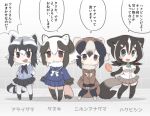  :&lt; :d :o animal_ears arms_at_sides badger_ears badger_tail bare_shoulders beige_legwear black_footwear black_gloves black_hair black_legwear black_ribbon black_shoes black_skirt blue_sailor_collar blue_shirt blue_skirt blush breast_pocket brown_eyes brown_hair brown_shirt brown_skirt buttons candy character_name chibi civet_ears civet_tail closed_mouth collared_shirt common_raccoon_(kemono_friends) contrapposto elbow_gloves extra_ears eyebrows_visible_through_hair fang floor food full_body fur-trimmed_sleeves fur_collar fur_trim gloves gradient_hair green_eyes green_ribbon grey_gloves grey_hair grey_legwear grey_skirt hair_between_eyes hand_up hands_on_hips holding holding_food holding_lollipop japanese_badger_(kemono_friends) jitome kemono_friends kisaragi_kaya leaning_forward loafers lollipop looking_at_viewer masked_palm_civet_(kemono_friends) medium_hair multicolored multicolored_clothes multicolored_gloves multicolored_hair multicolored_legwear neck_ribbon no_nose open_mouth pantyhose pigeon-toed pleated_skirt pocket puffy_short_sleeves puffy_sleeves raccoon_ears raccoon_tail redhead ribbon sailor_collar school_uniform serafuku shadow shirt shoes short_hair short_sleeves skirt sleeveless sleeveless_shirt smile socks speech_bubble standing tail tanuki_(kemono_friends) tareme teeth thigh-highs translation_request two-tone_legwear upper_teeth white_footwear white_hair white_ribbon white_shirt white_shoes zettai_ryouiki 