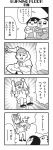  1boy 2girls 4koma :3 bkub comic crossed_arms formal greyscale hair_ornament hair_scrunchie highres hood hoodie monochrome multiple_girls original scrunchie simple_background suit topknot translation_request two-tone_background 