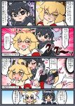  animal_ears antlers black_hair blonde_hair comic common_raccoon_(kemono_friends) edamamezooooo fennec_(kemono_friends) fox_ears fox_tail fur_collar gloves hair_between_eyes kemono_friends lion_(kemono_friends) lion_ears lion_tail long_hair massage moose_(kemono_friends) moose_ears multiple_girls open_mouth pleated_skirt sexually_suggestive short_hair short_sleeves skirt tail translation_request 
