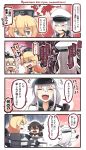  4girls 4koma comic gangut_(kantai_collection) highres ido_(teketeke) iowa_(kantai_collection) kantai_collection multiple_girls nagato_(kantai_collection) translation_request warspite_(kantai_collection) 