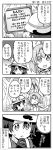  animal_ears bow bowtie bucket_hat comic eyebrows_visible_through_hair forest hair_between_eyes hat kaban_(kemono_friends) kemono_friends monochrome multicolored_hair nature serval_(kemono_friends) serval_ears serval_print sign translation_request two-tone_hair yuuki_sonisuke 