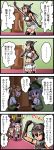  ... 3girls 4koma arm_warmers black_hair black_legwear choufu_shimin comic double_bun elbow_gloves fingerless_gloves gloves hat headgear highres kantai_collection kneehighs long_hair michishio_(kantai_collection) midriff miniskirt multiple_girls nagato_(kantai_collection) ooshio_(kantai_collection) pleated_skirt school_uniform skirt spoken_ellipsis suspenders thigh-highs translated zettai_ryouiki 