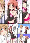  2girls abe_nana bikini blue_bikini blush breasts brown_eyes brown_hair character_request cleavage closed_eyes comic green_eyes hair_between_eyes hair_ribbon hood hoodie idolmaster idolmaster_cinderella_girls jacket long_sleeves medium_breasts multiple_girls namiko817 ponytail ribbon short_hair speech_bubble sweatdrop swimsuit translation_request 