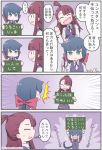  2girls adachi_fumio333 angry blue_hair blush bow brown_eyes brown_hair chalkboard closed_eyes comic commentary_request constanze_amalie_von_braunschbank-albrechtsberger fang green_eyes hair_bow highres holding holding_sign kagari_atsuko little_witch_academia long_hair long_ponytail multiple_girls open_mouth pencil ponytail ribbon shirt sign sweatdrop translation_request twitter_username 