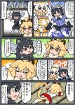  animal_ears antlers ball black_hair blonde_hair comic common_raccoon_(kemono_friends) edamamezooooo exercise_ball fennec_(kemono_friends) fox_ears fox_tail fur_collar gloves hair_between_eyes kemono_friends lion_(kemono_friends) lion_ears lion_tail long_hair moose_(kemono_friends) moose_ears multiple_girls open_mouth pleated_skirt short_hair short_sleeves skirt tail translation_request 