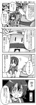  animal_ears backpack bag bucket_hat comic eyebrows_visible_through_hair hat hat_feather kaban_(kemono_friends) kemono_friends lucky_beast_(kemono_friends) monochrome open_mouth short_hair translation_request yuuki_sonisuke 