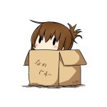  1girl 2017 box brown_hair cardboard_box dated folded_ponytail hatsuzuki_527 in_box in_container inazuma_(kantai_collection) kantai_collection long_hair nanodesu_(phrase) simple_background solid_oval_eyes solo translated twitter_username white_background 