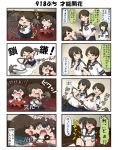 4koma 5girls anchor blank_eyes braid brown_eyes brown_hair chains closed_eyes comic commentary_request entangled flying_sweatdrops gloves hair_ornament hair_over_shoulder hallway hand_on_own_cheek hands_on_own_face highres imagining isonami_(kantai_collection) kantai_collection multiple_girls open_mouth pleated_skirt remodel_(kantai_collection) scarf school_uniform sendai_(kantai_collection) serafuku shaded_face shirt short_sleeves short_twintails sitting skirt sleeveless sleeveless_shirt smile standing star star-shaped_pupils sweatdrop symbol-shaped_pupils translation_request twin_braids twintails uranami_(kantai_collection) yuureidoushi_(yuurei6214) 