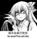  1girl bow chinese dress_shirt engrish fujiwara_no_mokou hair_bow long_hair lowres meme ranguage shangguan_feiying shirt suspenders touhou translation_request 