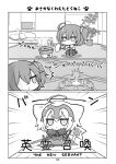  angeltype animal_ears bed cat_ears cat_tail chibi comic cooking fate/grand_order fate_(series) fish flag gameplay_mechanics greyscale hibachi_(object) highres jeanne_alter magic_circle monochrome ruler_(fate/apocrypha) side_ponytail summoning sword tail television translated weapon 