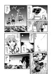  4girls ahoge bandaid bandaid_on_face bangs bike_shorts blush comic directional_arrow dotted_line emphasis_lines explosion eyebrows_visible_through_hair fairy_(kantai_collection) flying_sweatdrops full_moon greyscale hair_ribbon highres holding horizon isonami_(kantai_collection) kagerou_(kantai_collection) kantai_collection looking_to_the_side machinery mast monochrome monsuu_(hoffman) moon motion_lines multiple_girls neck_ribbon night oboro_(kantai_collection) ocean open_mouth outdoors pleated_skirt radar ribbon running_on_water school_uniform serafuku shoes short_hair short_hair_with_long_locks short_sleeves shorts_under_skirt skirt socks speech_bubble sweat thigh_strap thought_bubble translation_request twintails vest waves yayoi_(kantai_collection) 