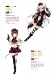  2girls absurdres asymmetrical_legwear bangs bare_shoulders belt black_legwear boots bra brown_eyes brown_hair c96_(girls_frontline) center_opening earrings eyebrows_visible_through_hair fingerless_gloves full_body girls_frontline gloves gun handgun hat headphones highres holding holding_weapon jacket jewelry knee_boots knife lavender_hair long_hair long_sleeves looking_at_viewer medal midriff miniskirt multiple_girls navel necktie official_art open_clothes open_jacket qsz-92 scan short_hair skirt standing striped striped_legwear underwear very_long_hair weapon 