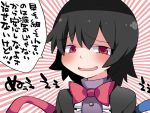  1girl black_hair bow commentary_request hammer_(sunset_beach) houjuu_nue open_mouth red_eyes short_hair smile sneer solo touhou translation_request upper_body 