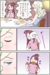  2girls adachi_fumio333 belt blonde_hair blue_eyes bread brown_eyes brown_hair close-up closed_eyes comic commentary_request diana_cavendish dinner dress eating food fork glass hands_together highres kagari_atsuko knife little_witch_academia long_hair multiple_girls ponytail sitting soup spoon table translated 