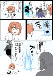  ahoge armor character_request cloak comic eiri_(eirri) fate/grand_order fate/stay_night fate_(series) fujimaru_ritsuka_(female) glowing glowing_eyes horns king_hassan_(fate/grand_order) long_sleeves mask scrunchie short_hair side_ponytail skull skull_mask speech_bubble sweatdrop translation_request true_assassin 