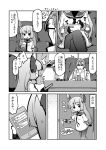  1boy 1girl admiral_(kantai_collection) cellphone comic couch door gin_(shioyude) greyscale highres kantai_collection legs_crossed line_(naver) monochrome murakumo_(kantai_collection) opening_door phone smartphone sunglasses translated 