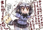  2girls ? animal_ears black_bow black_gloves black_hair black_skirt blue_shirt blush bow breasts brown_eyes common_raccoon_(kemono_friends) eyebrows_visible_through_hair fang fennec_(kemono_friends) flying_sweatdrops fox_ears fur_collar gloves grey_hair hair_between_eyes hands_on_own_head kemono_friends medium_breasts multicolored_hair multiple_girls open_mouth parted_lips pleated_skirt puffy_short_sleeves puffy_sleeves raccoon_ears raccoon_tail shirt short_sleeves skirt speech_bubble striped_tail tail tanaka_kusao tears translation_request twitter_username wavy_mouth white_background white_hair 