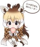  1girl animal_ears animal_print artist_request belt blonde_hair blue_eyes blush boots brown_belt brown_hair brown_necktie chibi dot_nose eyebrows_visible_through_hair eyelashes food full_body giraffe_ears giraffe_horns giraffe_print giraffe_tail gradient_hair gradient_legwear gradient_scarf high-waist_skirt holding holding_food invisible_chair kemono_friends legs_together long_hair long_sleeves looking_at_viewer lowres multicolored_hair necktie pantyhose print_legwear print_scarf print_shirt print_skirt promotional_art reticulated_giraffe_(kemono_friends) ribbon scarf shirt shoe_ribbon shoelaces short_over_long_sleeves short_sleeves sidelocks sitting skirt solo speech_bubble tail tareme translated transparent_background white_boots white_footwear white_hair white_ribbon white_shirt 