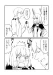  &gt;:o /\/\/\ 1boy 1girl 2koma :d :o @_@ admiral_(kantai_collection) blush comic commentary dress flying_sweatdrops greyscale ha_akabouzu hair_ribbon hand_holding headgear highres kantai_collection long_hair low_twintails military military_uniform monochrome murakumo_(kantai_collection) necktie open_mouth pinafore_dress ribbon smile tied_hair translated tsurime twintails unbuttoned unbuttoned_shirt undershirt uniform very_long_hair white_background white_hair 