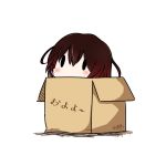  1girl 2017 box brown_hair cardboard_box dated gradient_hair hatsuzuki_527 in_box in_container kantai_collection multicolored_hair mutsuki_(kantai_collection) redhead short_hair simple_background solid_oval_eyes solo translated twitter_username white_background 