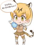  1girl :q animal_ears animal_print ankle_boots artist_request beige_vest blush boots brown_ribbon chibi clenched_hand closed_mouth collared_shirt dot_nose extra_ears eyebrows_visible_through_hair eyelashes food full_body gloves gradient_hair holding holding_food japari_bun kemono_friends leopard_(kemono_friends) leopard_ears leopard_print leopard_tail licking_lips looking_down lowres multicolored_hair necktie orange_hair paw_pose pleated_skirt print_boots print_gloves print_legwear print_necktie print_skirt promotional_art ribbon shirt shoe_ribbon short_hair skirt smile solo speech_bubble spotted_hair standing sweater_vest tail tareme thigh-highs tongue tongue_out translated transparent_background vest white_boots white_footwear white_hair white_shirt yellow_eyes zettai_ryouiki 