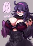  1girl ahoge al_bhed_eyes black_nails blush bow bra breasts cardigan dress grey_background hairband hex_maniac_(pokemon) huge_breasts lingerie long_hair looking_at_viewer messy_hair nail_polish open_mouth perepere-kun pokemon pokemon_(game) pokemon_xy purple_hair shiny shiny_hair shirt_lift simple_background smile solo translation_request underwear upper_body very_long_hair violet_eyes 