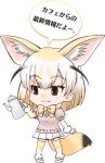  1girl :3 animal_ears arm_at_side artist_request blonde_hair blush brown_eyes brown_hair chibi closed_eyes dot_nose extra_ears eyebrows eyebrows_visible_through_hair eyelashes fennec_(kemono_friends) fox_ears fox_tail full_body fur_trim gloves gradient_legwear holding jitome kemono_friends loafers looking_to_the_side lowres multicolored multicolored_clothes multicolored_gloves multicolored_hair multicolored_legwear neck_ribbon pink_sweater pleated_skirt promotional_art puffy_short_sleeves puffy_sleeves ribbon shoes short_hair short_sleeve_sweater short_sleeves skirt smile solo speech_bubble standing sweater tail teapot thigh-highs translated transparent_background two-tone_legwear white_footwear white_gloves white_hair white_legwear white_shoes white_skirt yellow_gloves yellow_legwear yellow_ribbon zettai_ryouiki 
