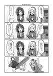  2girls atago_(kantai_collection) comic cup gin_(shioyude) greyscale highres kantai_collection kettle monochrome multiple_girls open_mouth smile table_flip takao_(kantai_collection) tea translated yunomi 