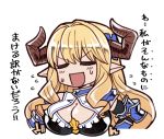  1girl blonde_hair breasts chibi cleavage cleavage_cutout closed_eyes doraf flying_sweatdrops granblue_fantasy hanauna horns large_breasts long_hair no_nose pointy_ears razia simple_background solo sweatdrop translated white_background 