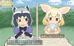 2girls :3 animal_ears black_gloves black_hair black_ribbon blonde_hair blue_shirt blue_sky blurry blurry_background blush blush_stickers bowl brown_eyes brown_hair caption character_name clouds common_raccoon_(kemono_friends) d: day dialogue_box dot_nose dripping eyebrows_visible_through_hair eyelashes fang fennec_(kemono_friends) flat_color food food_in_mouth fox_ears frown fur_collar fur_trim gloves grass grey_hair holding holding_food japari_bun jitome kemono_friends looking_at_viewer looking_to_the_side multicolored_hair multiple_girls neck_ribbon nose_blush open_mouth outdoors pink_sweater puffy_short_sleeves puffy_sleeves raccoon_ears raised_eyebrow ribbon rock satsuyo shadow shirt short_hair short_sleeve_sweater short_sleeves signature sitting sky smile sweat sweater table tearing_up tears translated tree upper_body water water_drop white_hair wooden_table yellow_gloves yellow_ribbon 