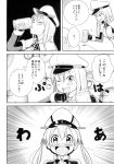  2girls :d ;d ahenn anchor_hair_ornament bare_shoulders bismarck_(kantai_collection) breasts comic detached_sleeves drinking gloves greyscale hair_ornament hat highres kantai_collection large_breasts long_hair military military_uniform monochrome multiple_girls one_eye_closed open_mouth peaked_cap prinz_eugen_(kantai_collection) smile sweatdrop tearing_up tears translation_request twintails uniform 