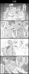  4koma aiming comic emphasis_lines facial_hair greyscale gun handgun hat highres jacket jojo_no_kimyou_na_bouken joseph_joestar_(young) knife long_hair monochrome mustache necktie open_mouth police police_hat police_uniform revolver scarf straizo translation_request uniform utano weapon 