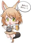  &gt;:o 1girl :o animal_ears artist_request beige_skirt black-backed_jackal_(kemono_friends) bow bowtie brown_footwear brown_legwear brown_shoes chibi cup dot_nose drink drinking_glass drinking_straw extra_ears eyebrows eyebrows_visible_through_hair eyelashes full_body gloves gradient_eyes green_eyes hand_up holding holding_cup holding_drinking_glass horizontal_stripes jackal_ears jackal_tail kemono_friends leg_lift light_brown_hair looking_at_viewer lowres multicolored multicolored_eyes open_mouth pleated_skirt promotional_art ribbon shirt shoe_ribbon shoes short_hair short_sleeves skirt sneakers socks soda solo speech_bubble standing standing_on_one_leg striped striped_vest tail tareme translated transparent_background vest white_bow white_bowtie white_ribbon white_shirt yellow_eyes 