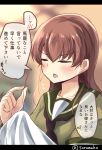  1girl blush brown_hair closed_eyes collarbone commentary_request eyebrows_visible_through_hair flying_sweatdrops hair_between_eyes highres kantai_collection neckerchief needle ooi_(kantai_collection) school_uniform serafuku sewing sewing_needle short_sleeves solo soramuko sweatdrop translated twitter_username 