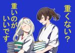  2girls ^_^ blue_background blue_hakama book brown_eyes brown_hair closed_eyes hakama headband holding holding_book japanese_clothes kaga_(kantai_collection) kantai_collection long_hair multiple_girls short_hair short_sleeves shoukaku_(kantai_collection) side_ponytail smile tachikoma_(mousou_teikoku) tasuki translated white_hair 