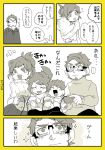  2boys 2girls beard blush business_casual facial_hair father_and_daughter father_and_son glasses mother_and_daughter mother_and_son multiple_boys multiple_girls nana_(raiupika) nintendo_64_controller original ribbed_sweater smile sweatdrop sweater translation_request turtleneck turtleneck_sweater 