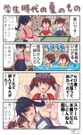  4girls 4koma akagi_(kantai_collection) architecture arms_up brown_eyes brown_hair child closed_eyes comic commentary_request east_asian_architecture fan flat_chest food hand_up highres houshou_(kantai_collection) japanese_clothes kaga_(kantai_collection) kantai_collection kariginu kimono long_hair long_sleeves magatama multiple_girls open_mouth pako_(pousse-cafe) paper_fan ponytail pool popsicle ryuujou_(kantai_collection) school_swimsuit seiza side_ponytail sitting smile sweat swimsuit thigh-highs translation_request twintails veranda visor_cap wide-eyed younger 