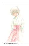  1boy arms_behind_back closed_eyes hakama ichinomiya_kantarou japanese_clothes koneko_ku open_mouth short_hair smile solo tactics text traditional_media translation_request white_hair 