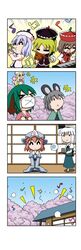  4koma 6+girls absurdres comic highres instrument kasodani_kyouko keyboard_(instrument) konpaku_youmu konpaku_youmu_(ghost) lily_white lunasa_prismriver lyrica_prismriver merlin_prismriver multiple_girls musical_note nazrin rakugaki-biyori saigyouji_yuyuko silent_comic touhou trumpet violin 