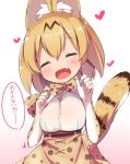  1girl :d animal_ears blonde_hair bow bowtie closed_eyes elbow_gloves facing_viewer fang gloves heart high-waist_skirt highres kemono_friends makuran open_mouth print_bow print_gloves print_skirt serval_(kemono_friends) serval_ears serval_print serval_tail shirt short_hair simple_background skirt smile solo striped_tail tail upper_body white_background white_shirt 