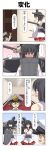  1boy 2girls 4koma black_hair blank_eyes blush breasts brown_hair cannon closed_eyes comic commentary_request detached_sleeves door drooling empty_eyes epaulettes fusou_(kantai_collection) girls_und_panzer hair_ornament hallway hand_up hat highres japanese_clothes kantai_collection large_breasts little_boy_admiral_(kantai_collection) long_hair military military_hat military_uniform multiple_girls nontraditional_miko open_mouth peaked_cap rappa_(rappaya) red_eyes rigging shaded_face short_hair skirt smile surprised sweat translation_request trembling uniform wide_sleeves yamashiro_(kantai_collection) 