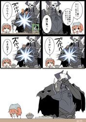  1boy 1girl armor cloak comic eiri_(eirri) fate/grand_order fate_(series) fujimaru_ritsuka_(female) glowing glowing_eyes horns king_hassan_(fate/grand_order) long_sleeves mask scrunchie short_hair side_ponytail skull skull_mask speech_bubble translation_request younger 