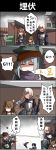  ! 4koma 5girls ac130 angry brown_hair chinese comic commentary commentary_request fmg-9_(girls_frontline) g11_(girls_frontline) girls_frontline glasses gun hair_pull hat highres long_hair mossberg_m590_(girls_frontline) multiple_girls rfb_(girls_frontline) shotgun silver_hair sleeping sniper translation_request weapon yellow_eyes zzz 