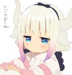  1girl bangs beads black_hairband black_ribbon blue_eyes blunt_bangs blush capelet child closed_mouth dragon_horns expressionless eyebrows_visible_through_hair frilled_capelet frilled_sleeves frills gradient_hair hair_beads hair_ornament hair_ribbon hairband hands_on_own_knees horns jitome kanna_kamui kobayashi-san_chi_no_maidragon lolita_fashion long_hair long_sleeves looking_at_viewer low_twintails mofun multicolored_hair no_nose open_hands pantyhose pink_hair purple_hair ribbon shadow shiny shiny_hair sidelocks sitting solo twintails white_hair white_legwear 