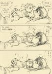 2boys baby comic father_and_son forehead_kiss glasses graphite_(medium) jewelry katsuki_yuuri kiss kodaka_kazuma lying male_focus monochrome multiple_boys musical_note on_back on_person on_stomach open_mouth ring smile traditional_media translation_request yuri!!!_on_ice 