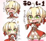  1girl ahoge blonde_hair breasts cleavage crying dress epaulettes fate/extra fate_(series) green_eyes hair_intakes jako_(jakoo21) leotard open_mouth red_dress saber_bride saber_extra see-through solo streaming_tears tears 