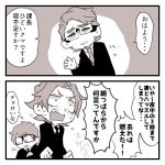  3boys blush business_suit commentary_request formal lowres multiple_boys nana_(raiupika) original suit surprised sweatdrop tired translation_request 