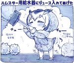  /\/\/\ 1girl ^_^ blue blush candy chibi closed_eyes coat drinking eyebrows_visible_through_hair food full_body fur_collar graphite_(medium) hair_between_eyes head_wings kemono_friends konpeitou leaning_forward long_sleeves mary_janes monochrome motion_lines northern_white-faced_owl_(kemono_friends) sakino_shingetsu shoes solo standing tail_wagging tiptoes traditional_media translation_request trembling water_dispenser 